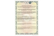  Лицензии и сертификаты