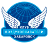 Клуб воздухоплаватели Хабаровск